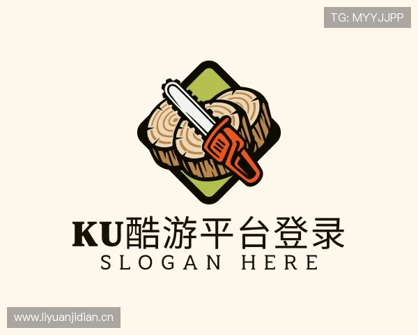 认识ku酷游平台登录